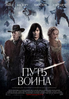 Путь воина (The Warrior's Way)