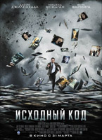 Исходный код (Source Code)